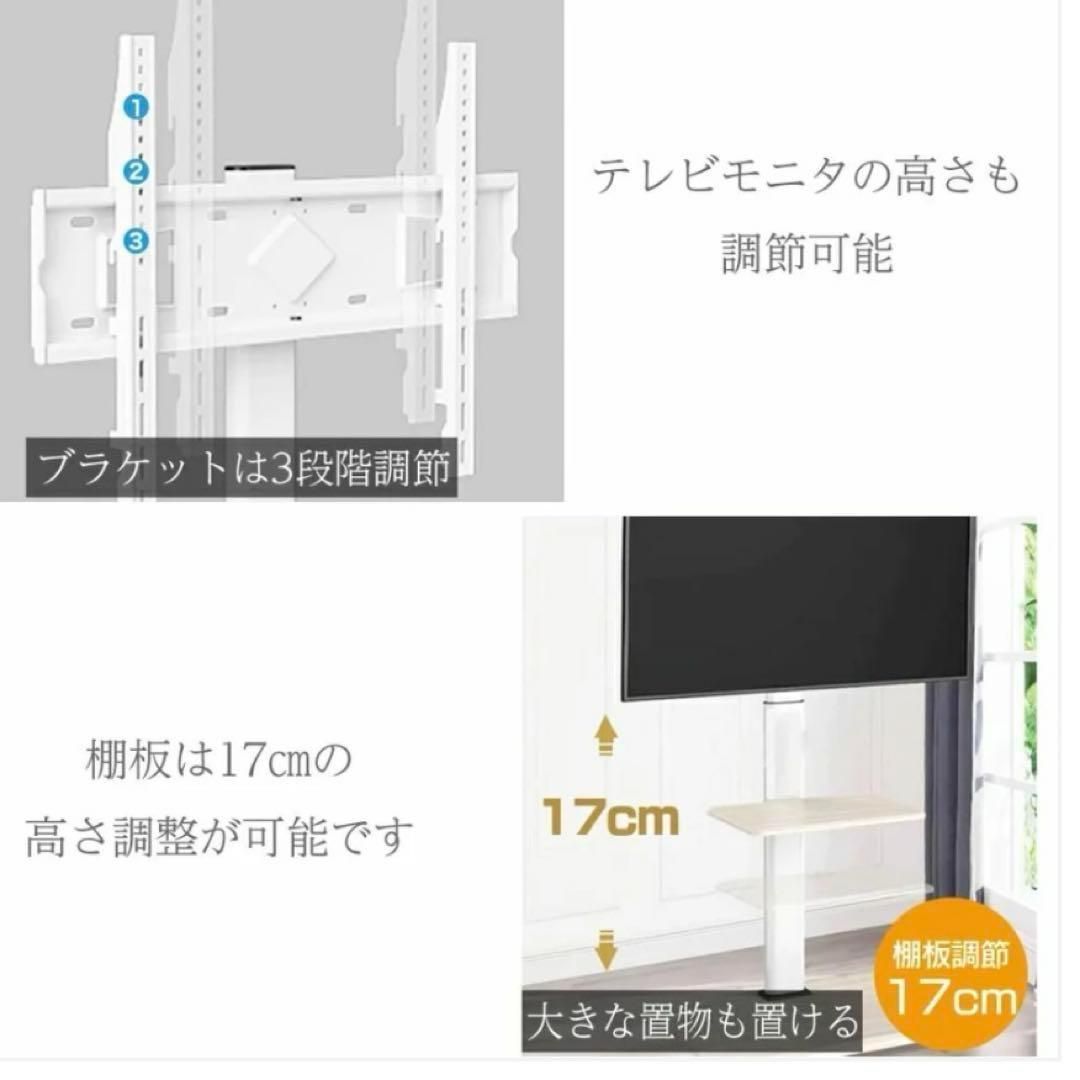 テレビスタンド