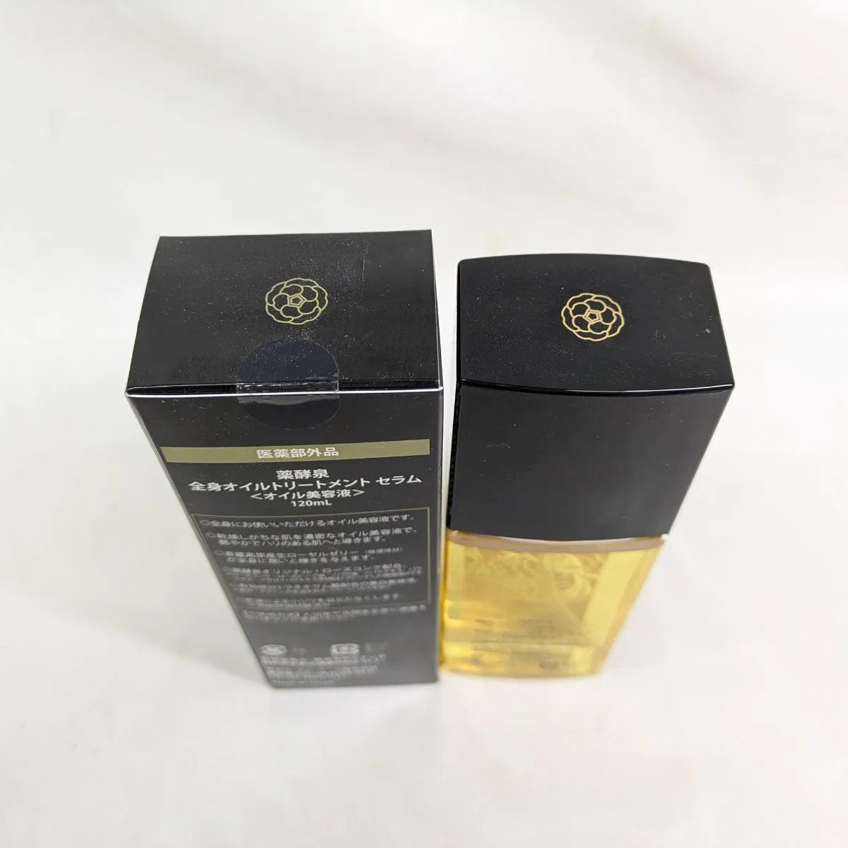 【新品未開封】薬酵泉　薬用全身オイルトリートメント　セラム　120ml