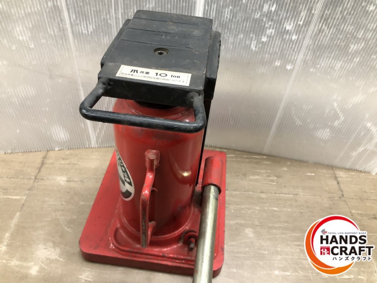 【中古品】今野 爪付き油圧ジャッキ 爪部：28～144mm、10トンまで　頭部：20トンまで 重量約38kg M-200 