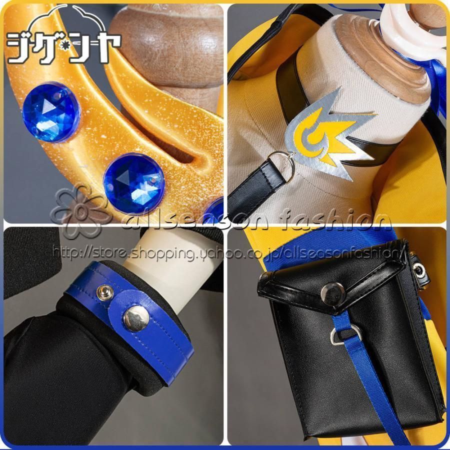 勝負服 コスプレ衣装