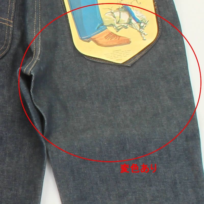 Lee ライダース lee ブーツ カット コーデ 訳あり Lee RIDERS 243-0341 BOOT CUT REGULAR JEANS リーライダース デッドストック リーブーツカットジーンズ 訳あり リー ライダース 243-0341 メンズパンツ メンズファッション メンズパンツ カジュアルパンツ - メルカリ