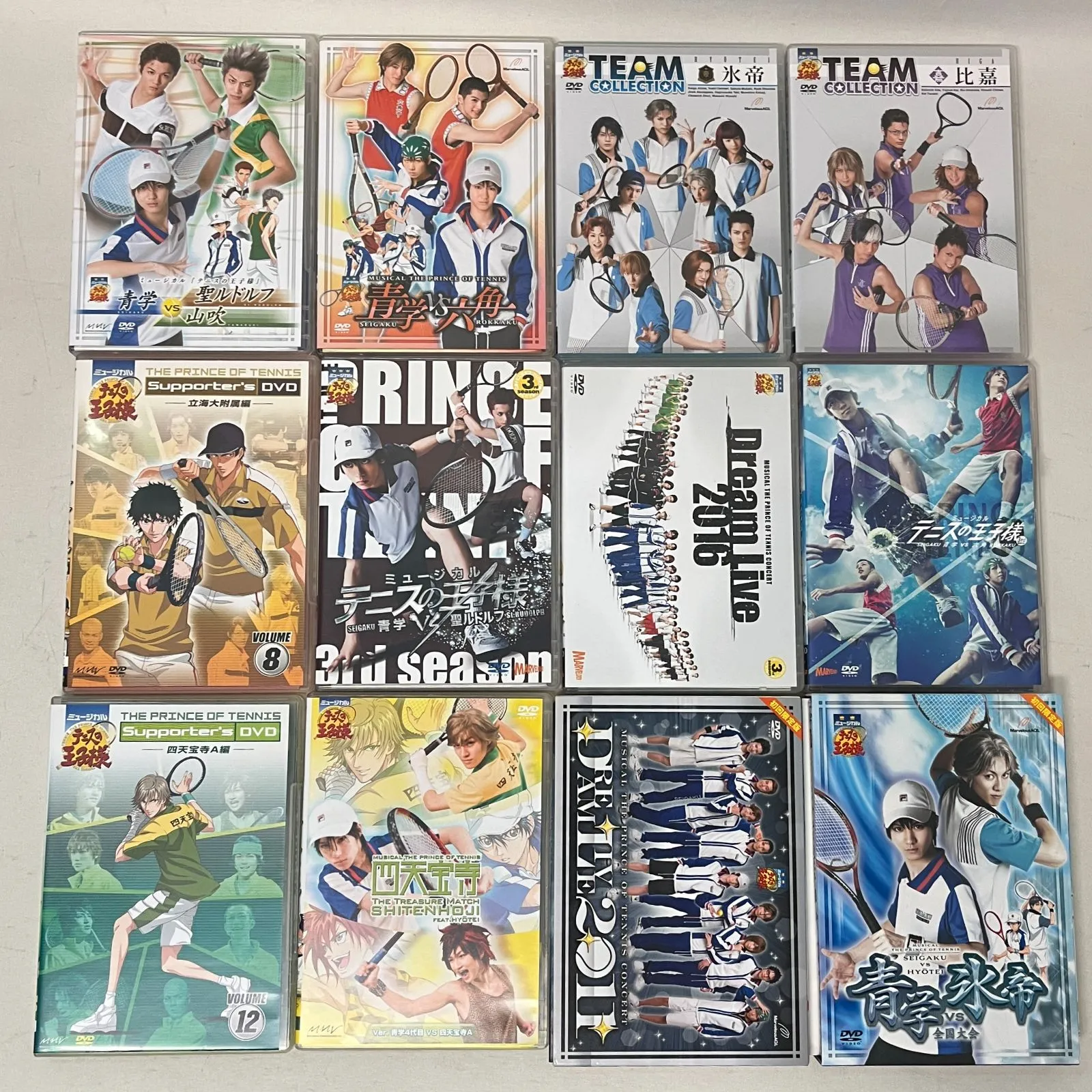 ミュージカルテニスの王子様青学VS立海全国大会2nd 初回限定版