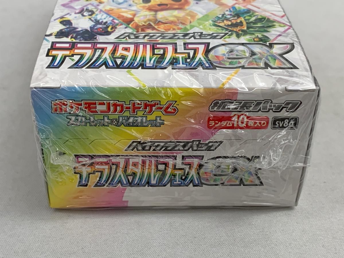 スカーレット＆バイオレット ハイクラスパック テラスタルフェスex(シュリンク未開封BOX) 傷有り ポケモンカード ポケカ スカーレット＆バイオレット ハイクラスパック テラスタルフェス