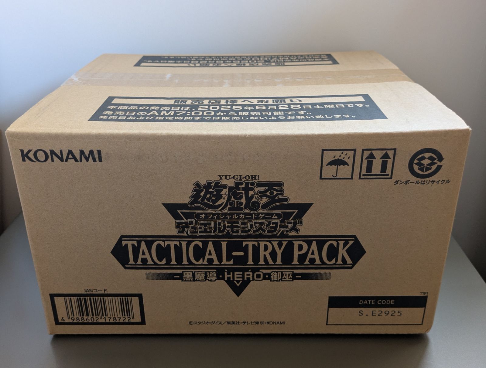 カートン 24BOX 遊戯王OCGデュエルモンスターズ TACTICAL-TRY PACK -黒魔導 HERO 御巫- タクティカルトライパック