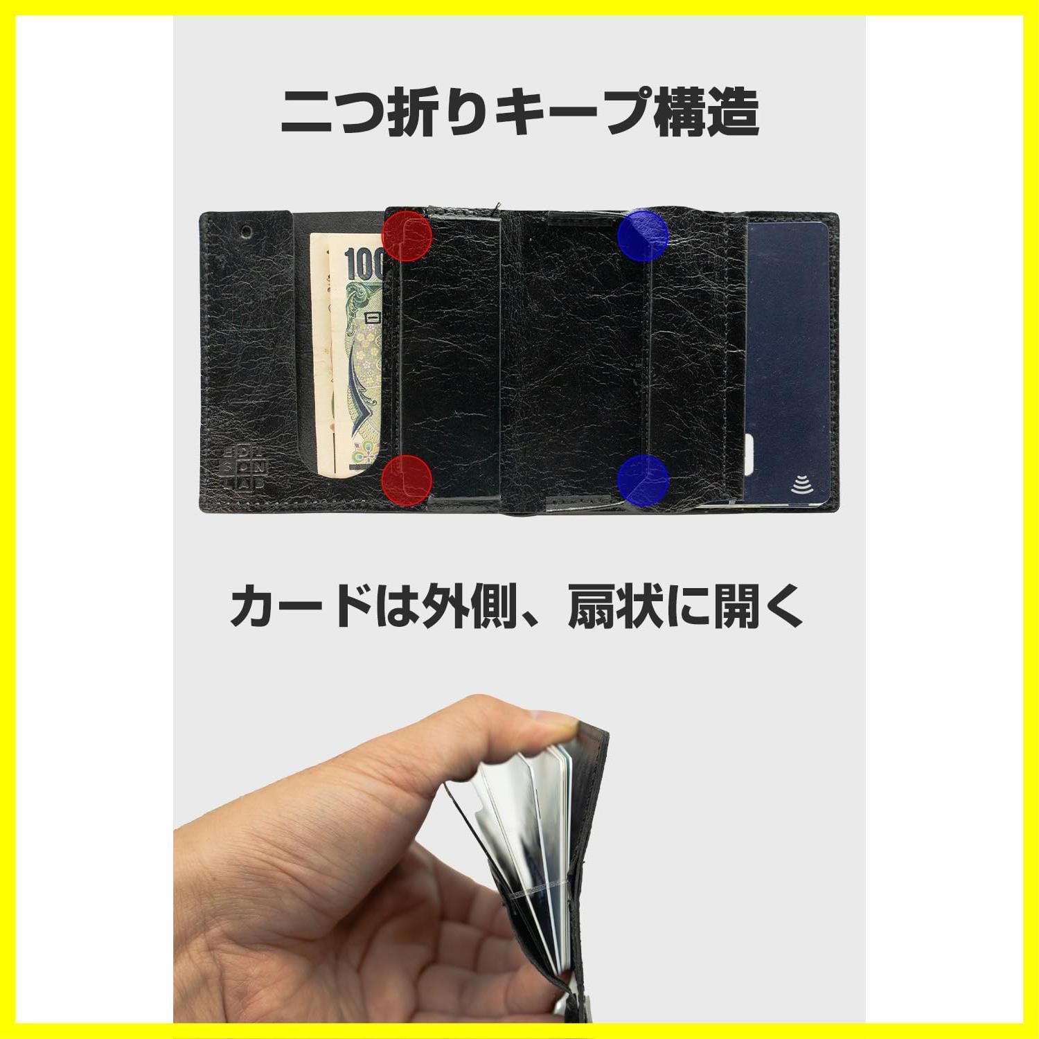 FINALE 超薄7mmフリック入力の発明者が生んだ二つ折り財布