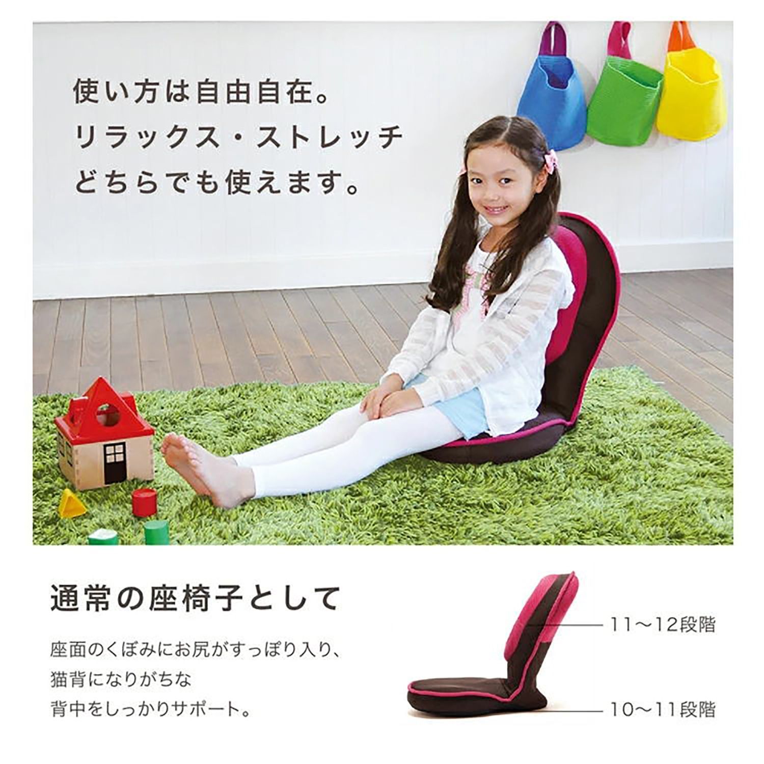 - 背筋がグーン