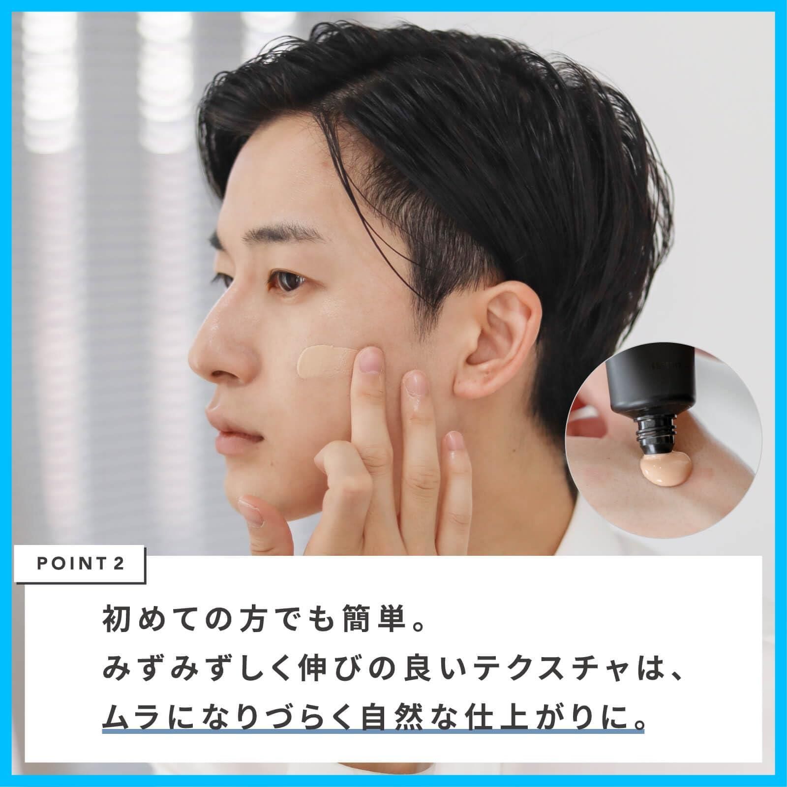 BBクリーム RETOUCH