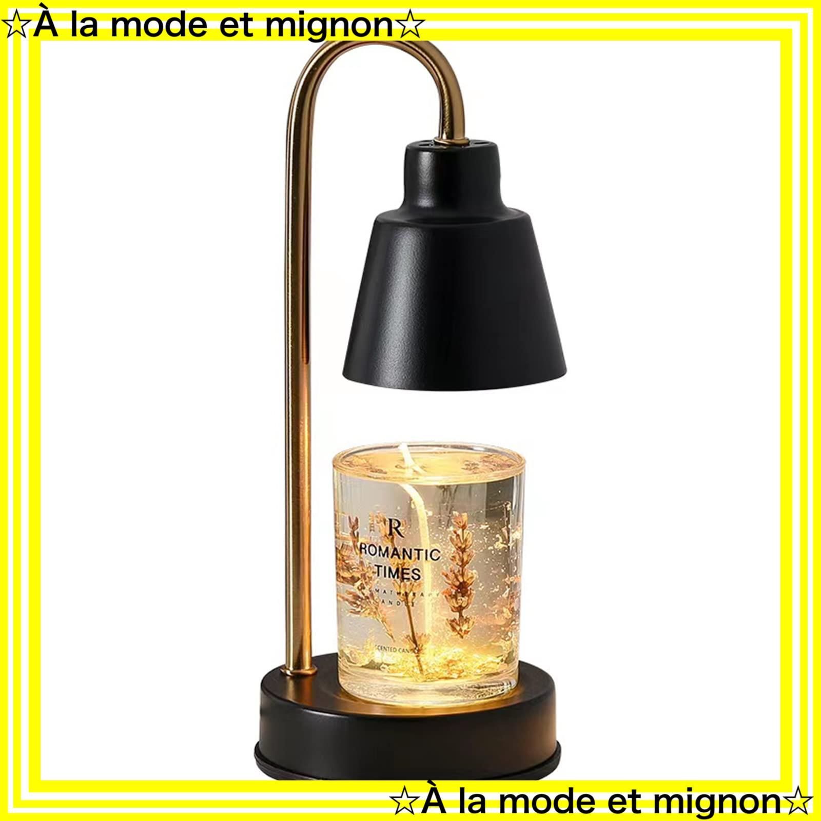 【スピード発送】(ブラック) おしゃれ PSE認証済み GU10電球2個 間接照明 無段階調光 アロマキャンドルバーナー ランプ キャンドルウォーマー