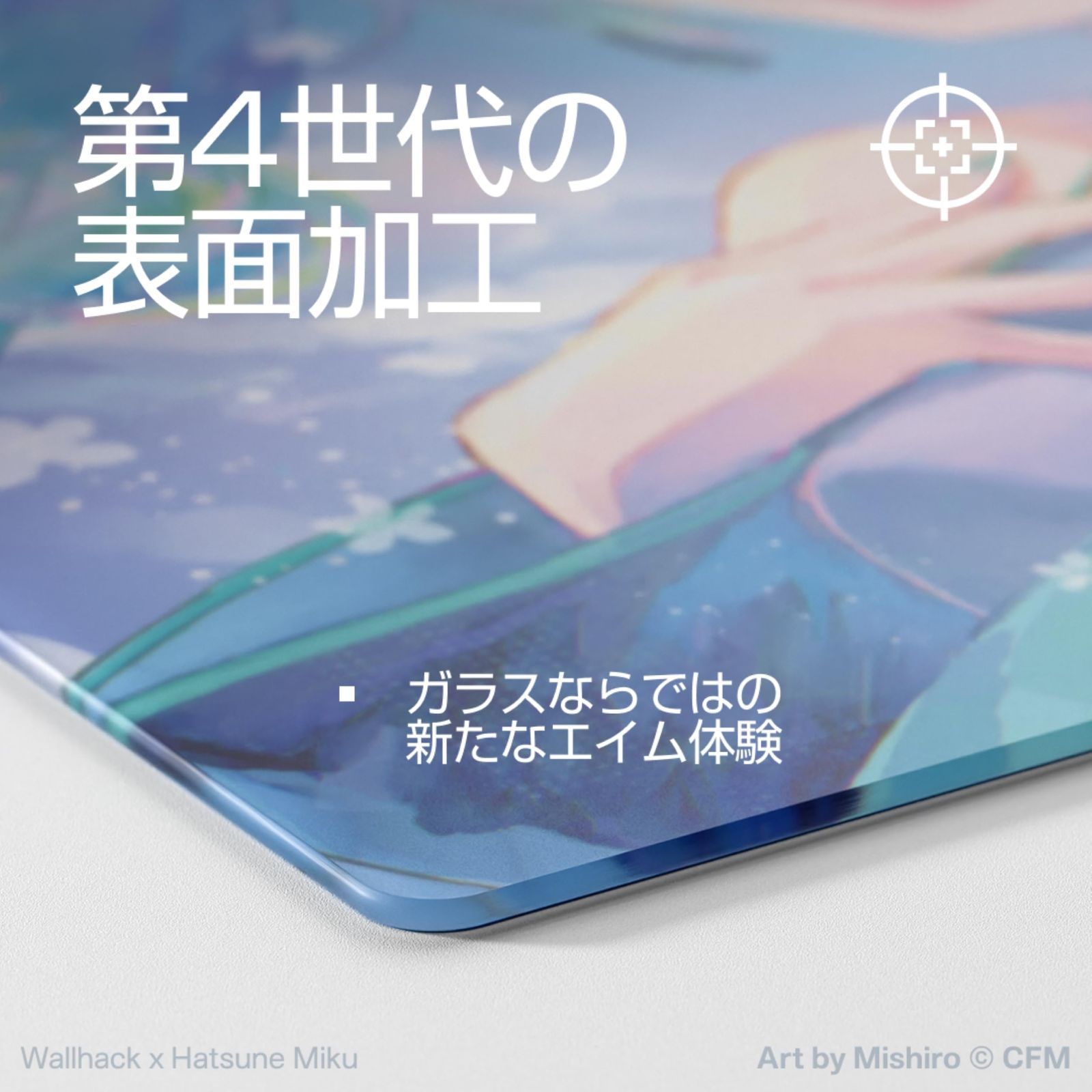 wallhack × 初音ミクSP004 ガラスパッド　SUMMER MIKU SP-004 Hatsune Miku Edition: Summer Miku
