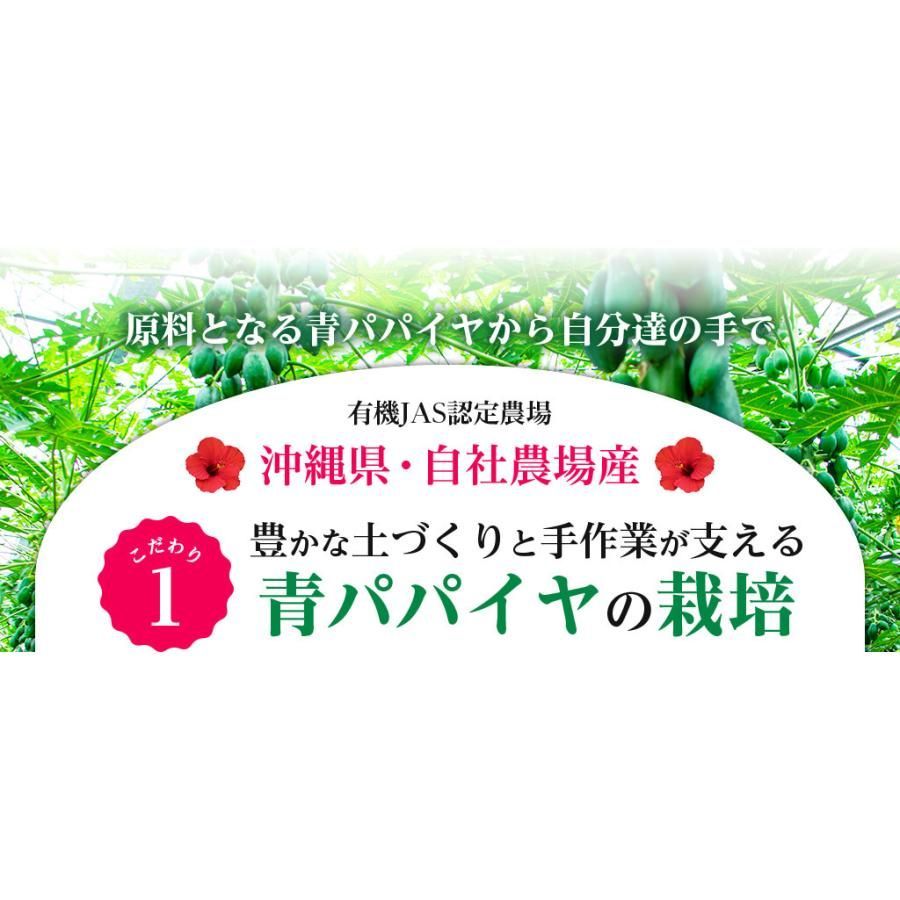 萬寿の雫