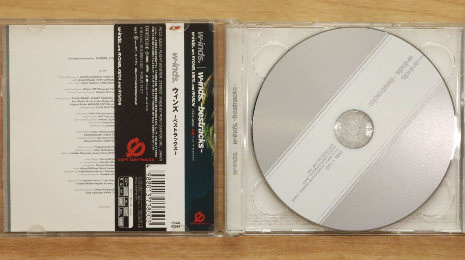 国内盤CD☆ウインズ/w-inds.□ ~bestracks~(初回)(CCCD)(DVD付