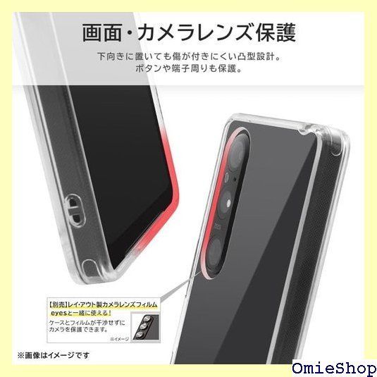 Xperia 1V SOG10 画面焼けあり　クリアケース付き Amazon.co.jp: SONY Xperia 1 V 用 ケース クリア [SO-51D