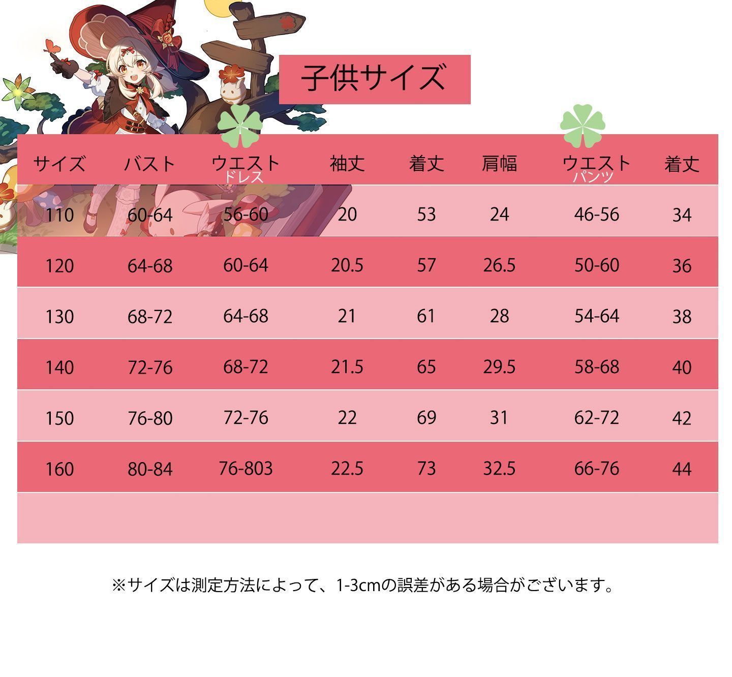 精霊