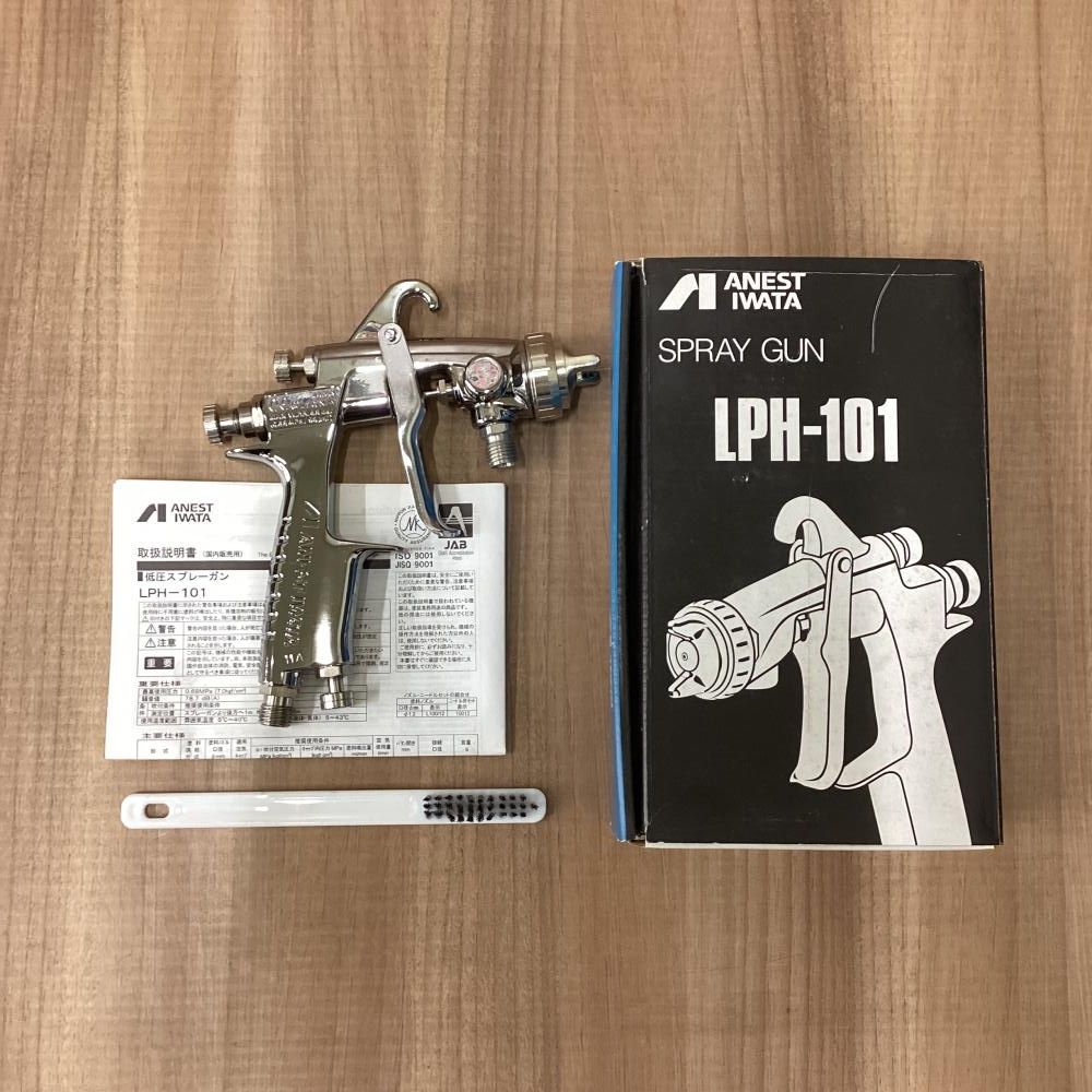 ANESTIWATA アネスト岩田 LPH-101-122P スプレーガン 201