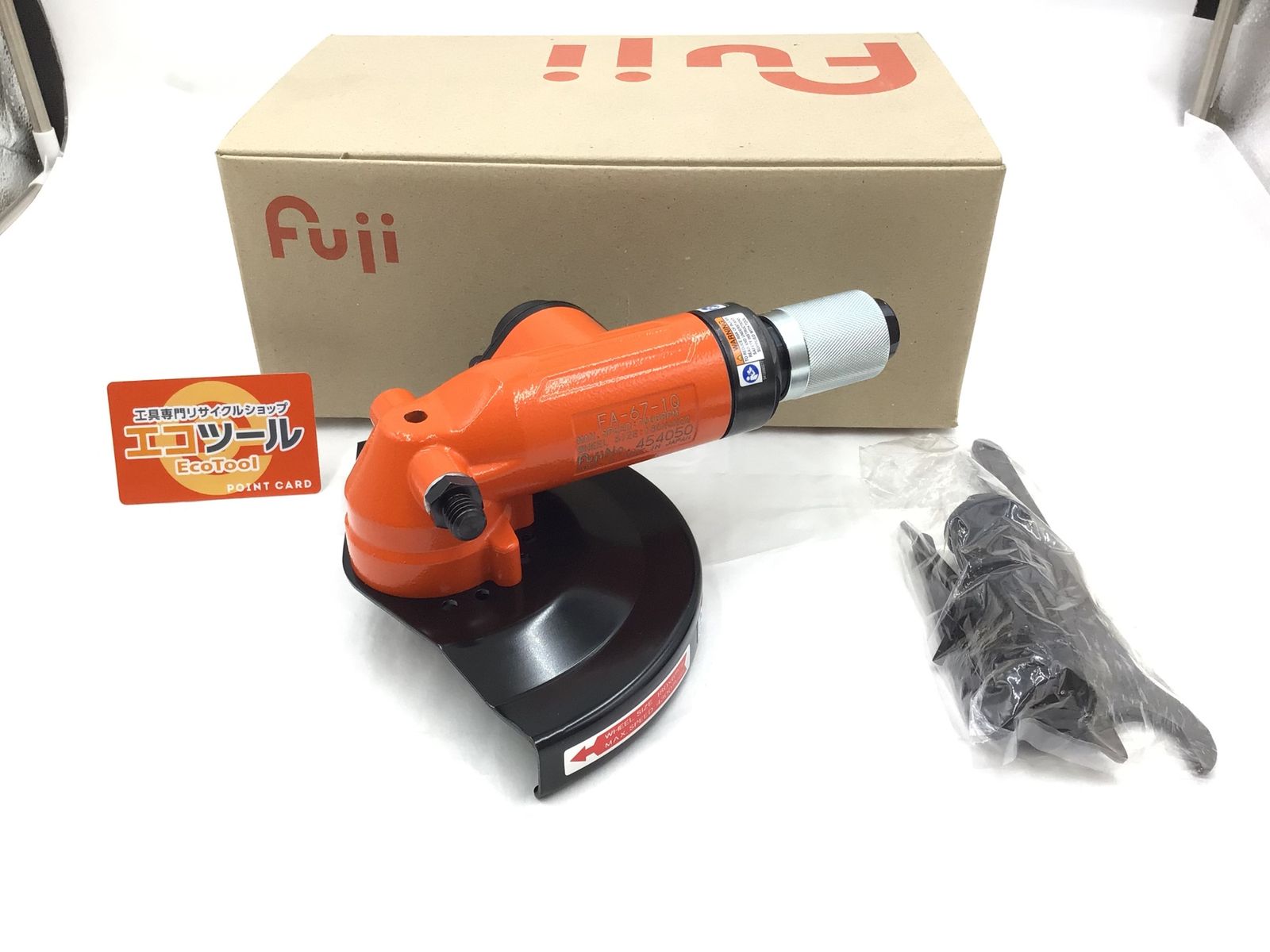 不二空機 エアアングルグラインダー FA-67-1Q ITMY9T796HVA エコツール半田店 M01