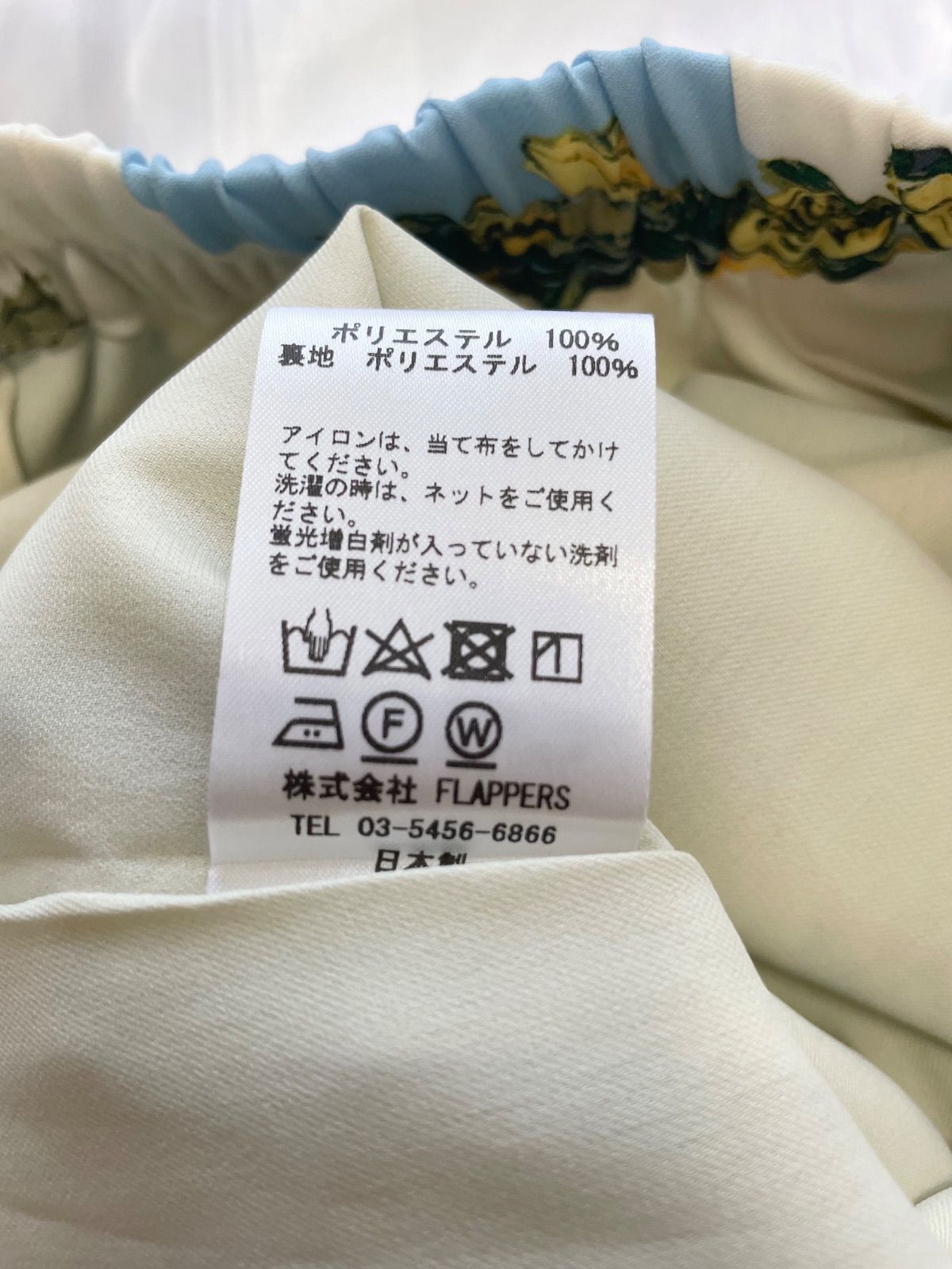 イージー パンツ