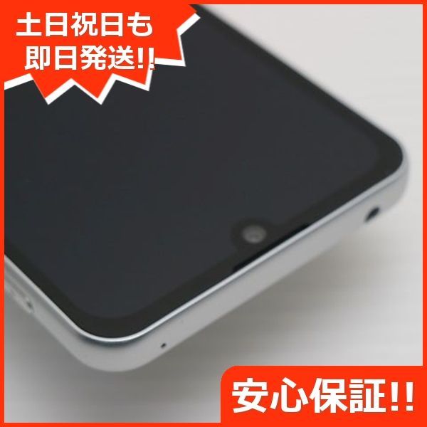 active シルバー