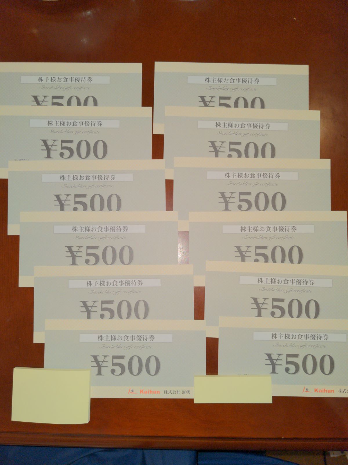 株式会社Kaihan 割引券 ¥500（伊神切手社 | 10/1から始まりまし
