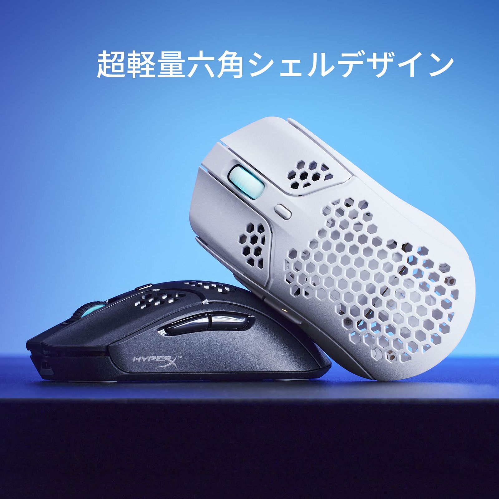 HyperX