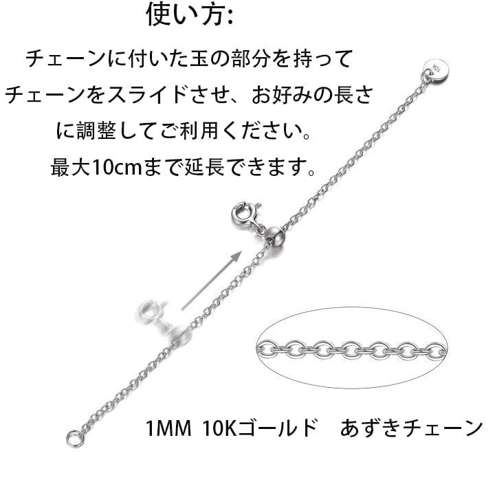 人気商品】925 シルバー 10Kゴールド 5cm 延長チェーン 10cm 2本セット