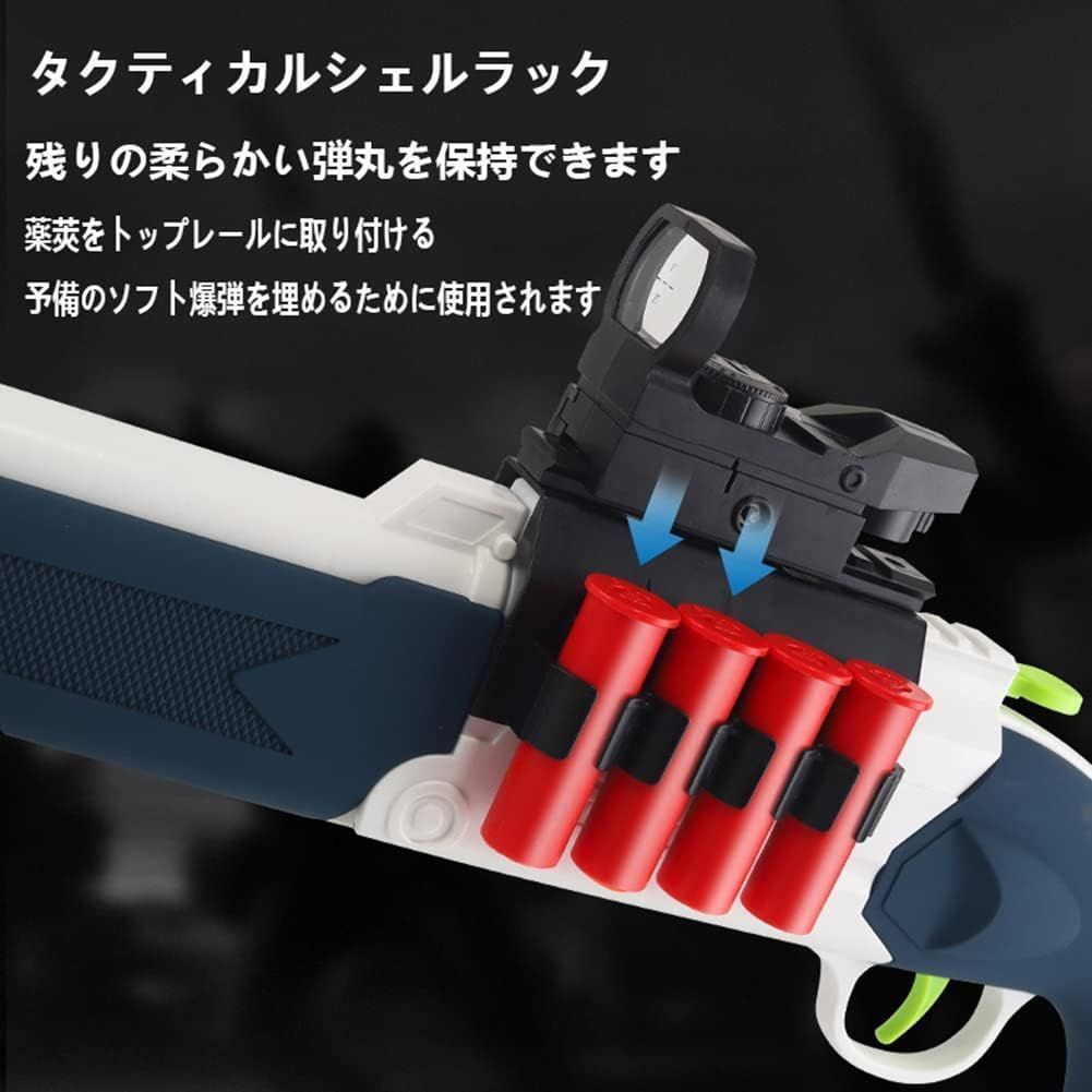 ショットガン風おもちゃ銃S686 散弾銃 エアガン 排莢再現 二連射 上下
