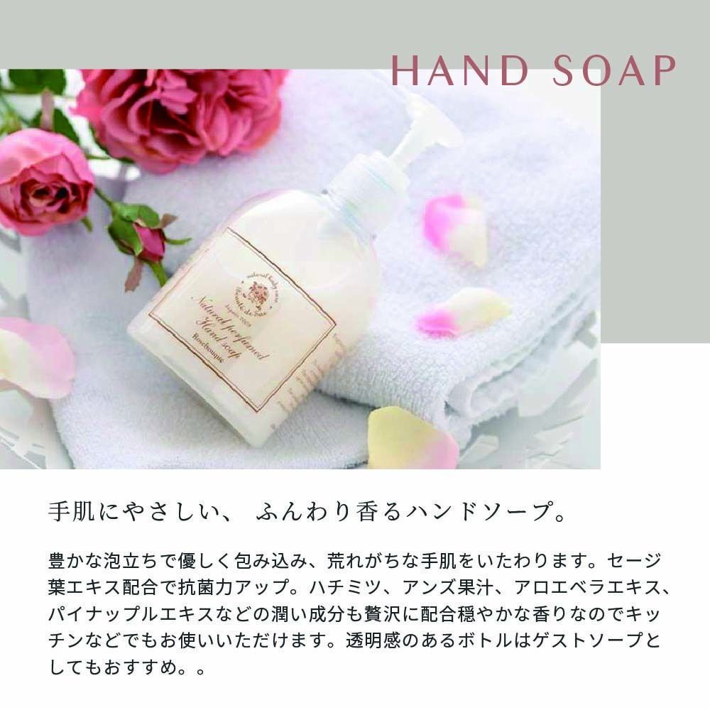 beaute de sae ショップ ハンドケア セット