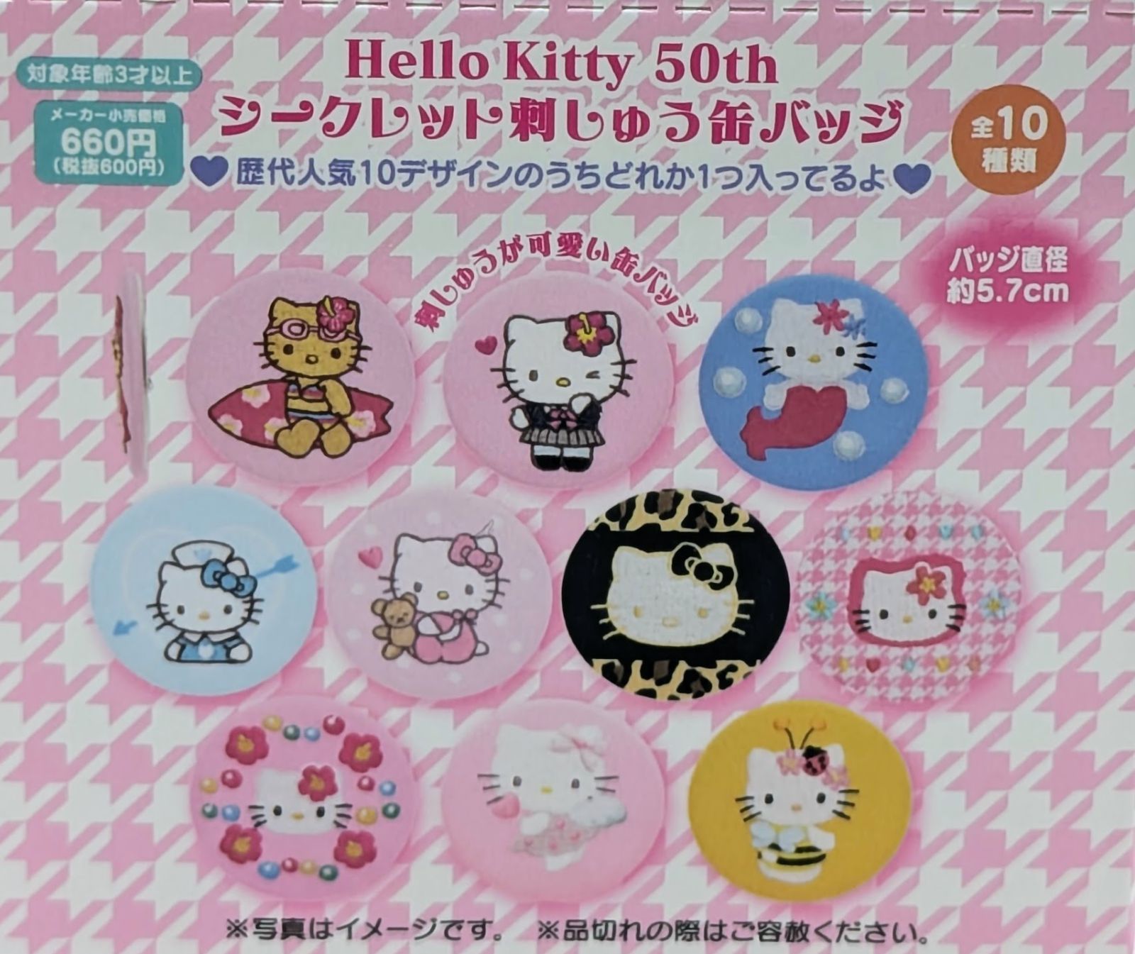 ✮希少✮最終値下げ☆新品✮ハローキティ50周年✮ドジャースコラボ☆白×ピンク ✮希少✮最終値下げ☆新品☆ハローキティ50周年☆ドジャース