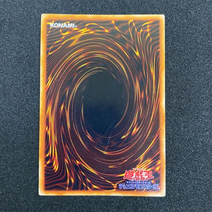 東店49-1475-0706】遊戯王 真紅眼の黒竜 ウルトラ 初期 - メルカリ