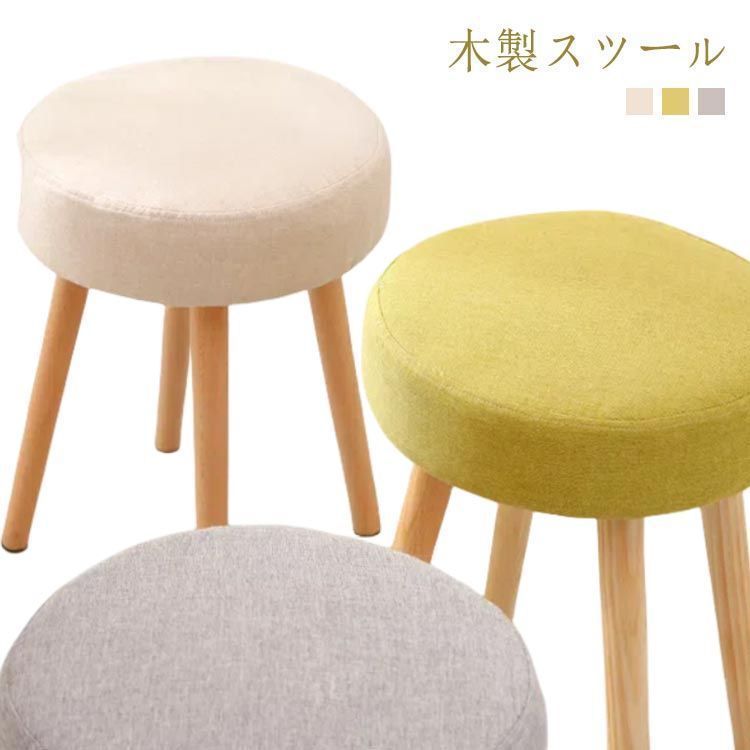 オットマン おしゃれ 木製 スツール 足置き 1人掛け 椅子 ウッド