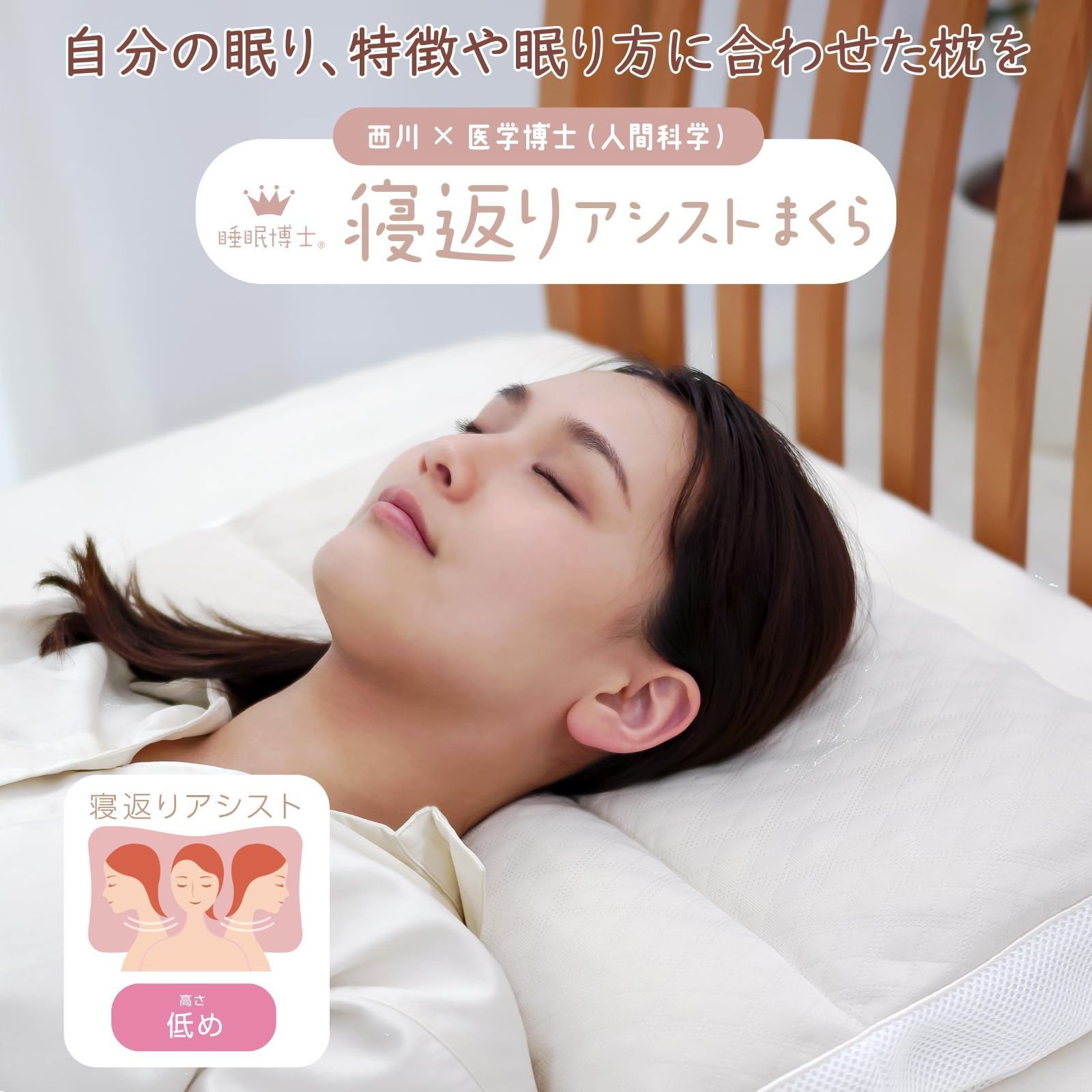 洗える