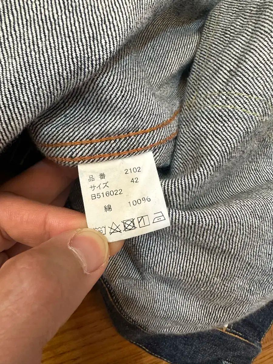 2 世帯