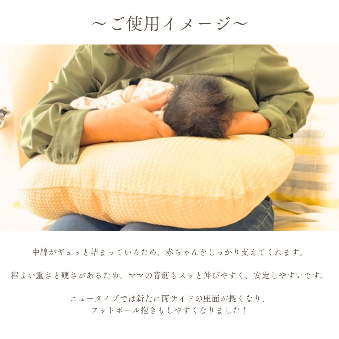 OKETANIらくらくクッション