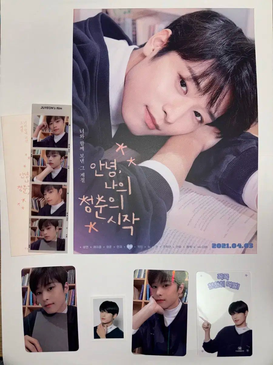 THE BOYZ(ザ・ボーイズ・ドボイズ) THE B ドビ 3 ギー キット KIT ジュヨン(JUYEON) セット