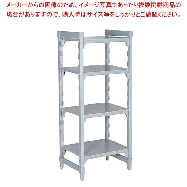 460ソリッド型 カムシェルビングセット 46×182×H163cm 4段