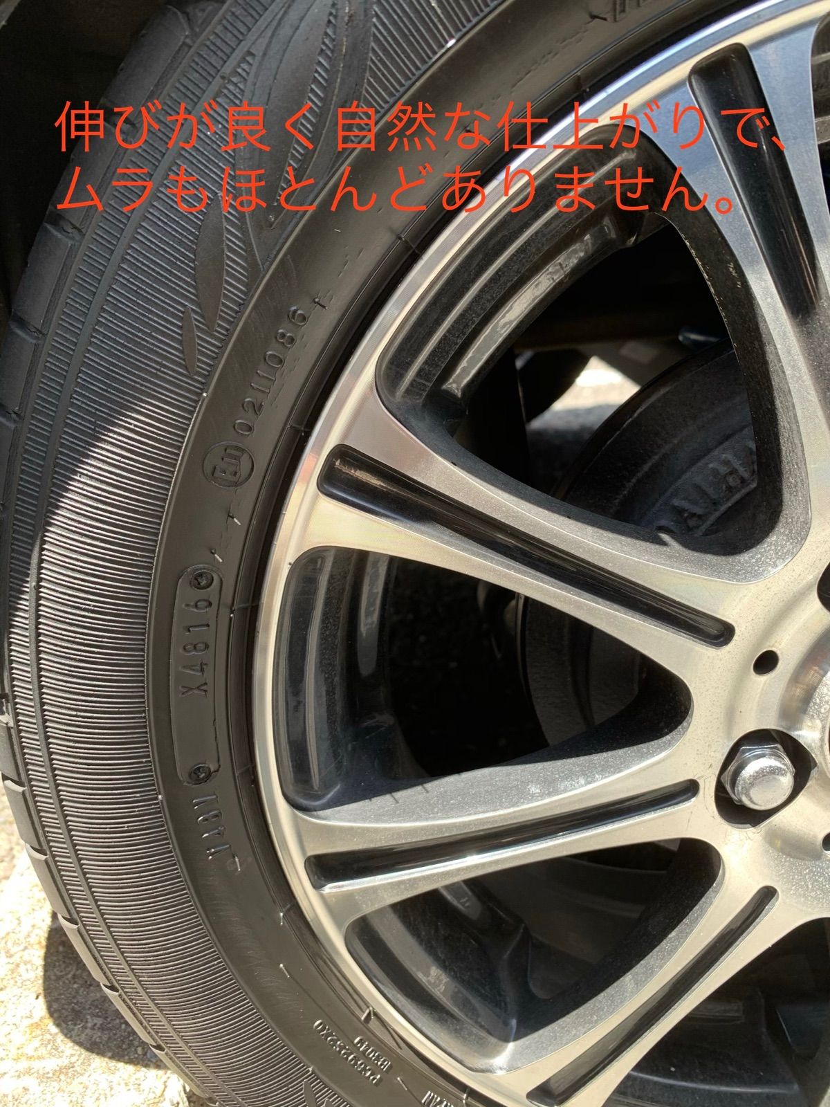 ⭐︎油性タイヤワックス⭐︎業務用 たっぷり18L 水性より強力に持続! ☆ 業務用 油性タイヤワックス ☆ たっぷり18L 水性より効果