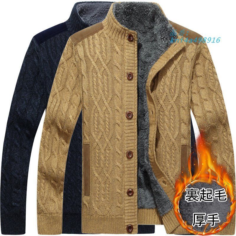 メンズ セーター カーディガン ジャケット 長袖ジップ スタンド裏起毛 防寒 秋 無地 厚手 春 冬 kni4a498916