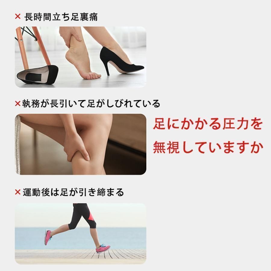 足