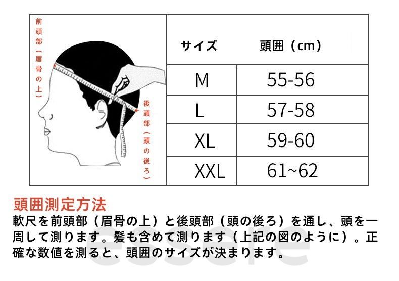 オートバイ