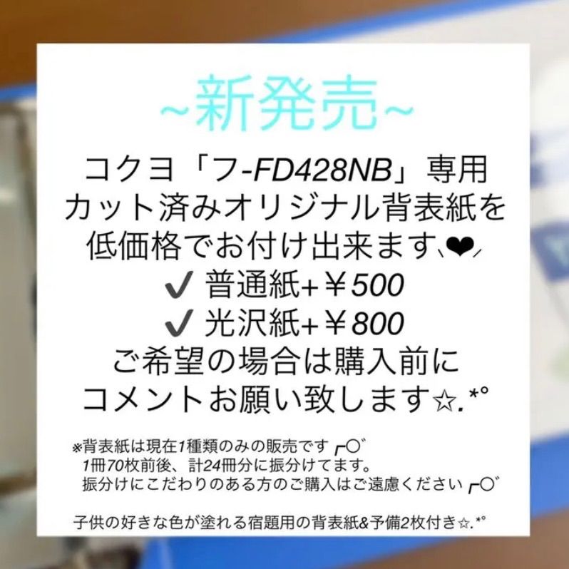 ペッピーキッズクラブ ピクチャーカード収納袋&ラベル&ファイル25冊