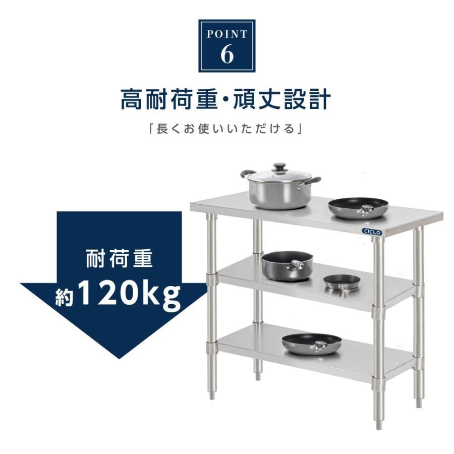 調理台 キッチン置き棚