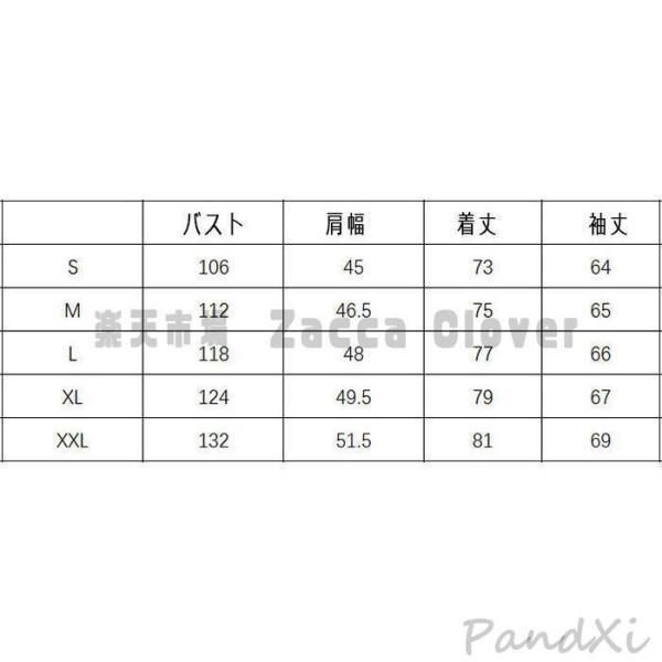 紳士