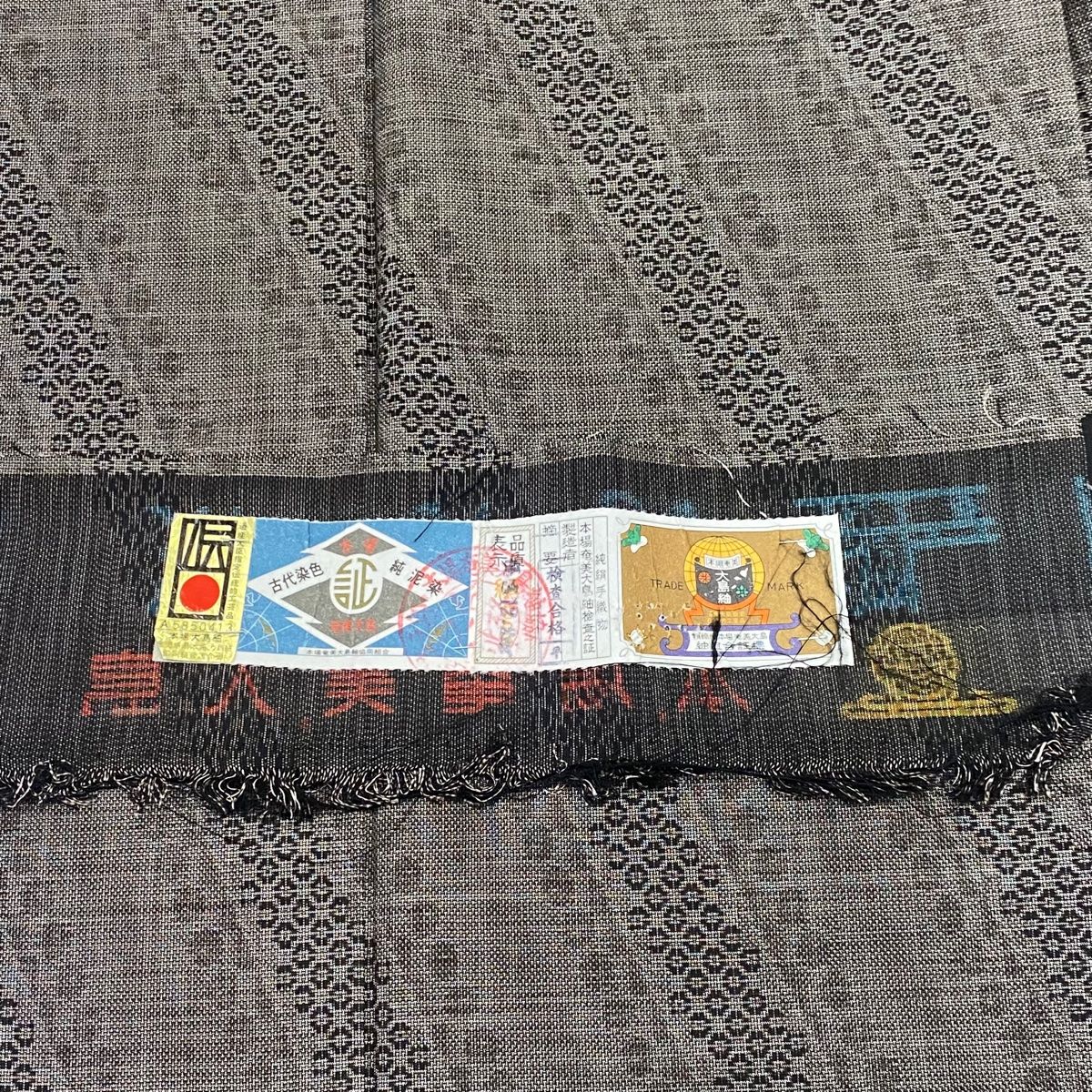 裄丈64cm
