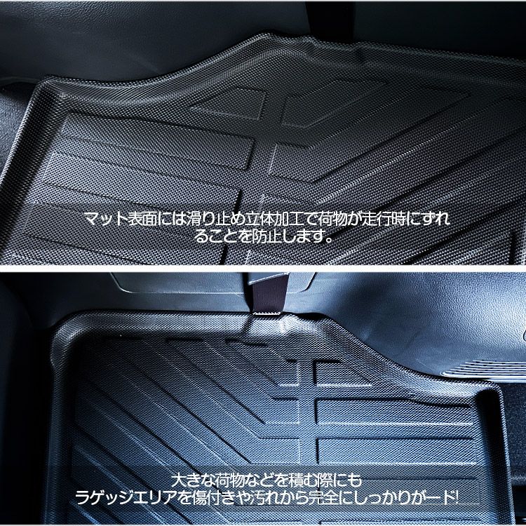 ホンダ ステップワゴン エアー スパーダ RP系 RP6 RP7 RP8 3Dラゲッジマット 立体 トランクマット 防水 滑り防止 耐汚れ TPE素材  1P (トクトヨ)Tokutoyo - メルカリ
