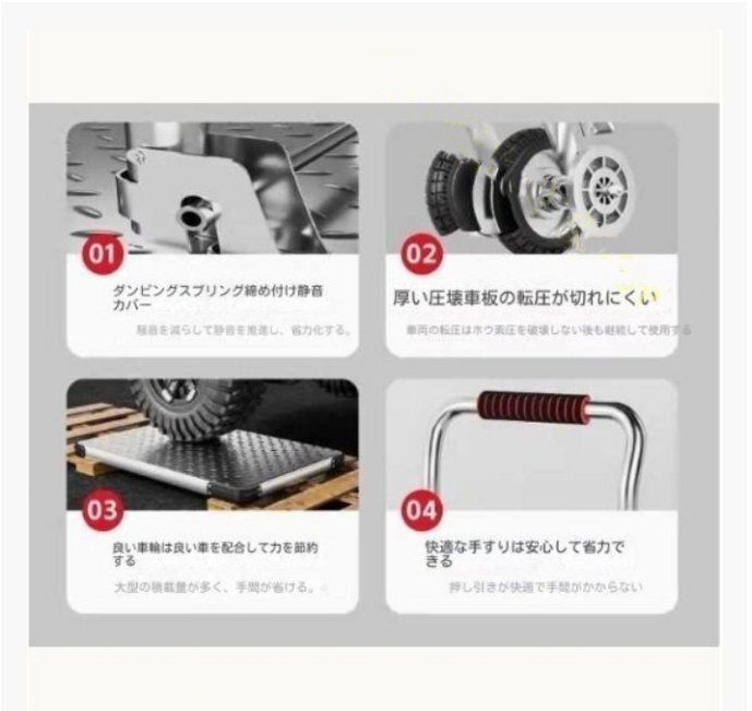 伸びやかな 耐久性があります*耐荷重は950kgです*台車 折りたたみ 軽量 90*60cm手押し台車 荷物 折りたたみ台車*ポータブルです 送料無料