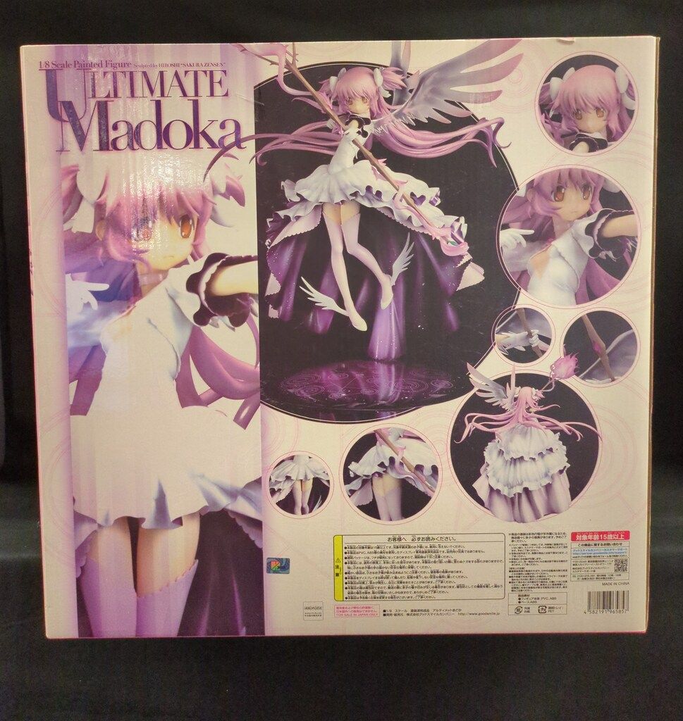 GOOD SMILE COMPANY 魔法少女まどか☆マギカ アルティメットまどか