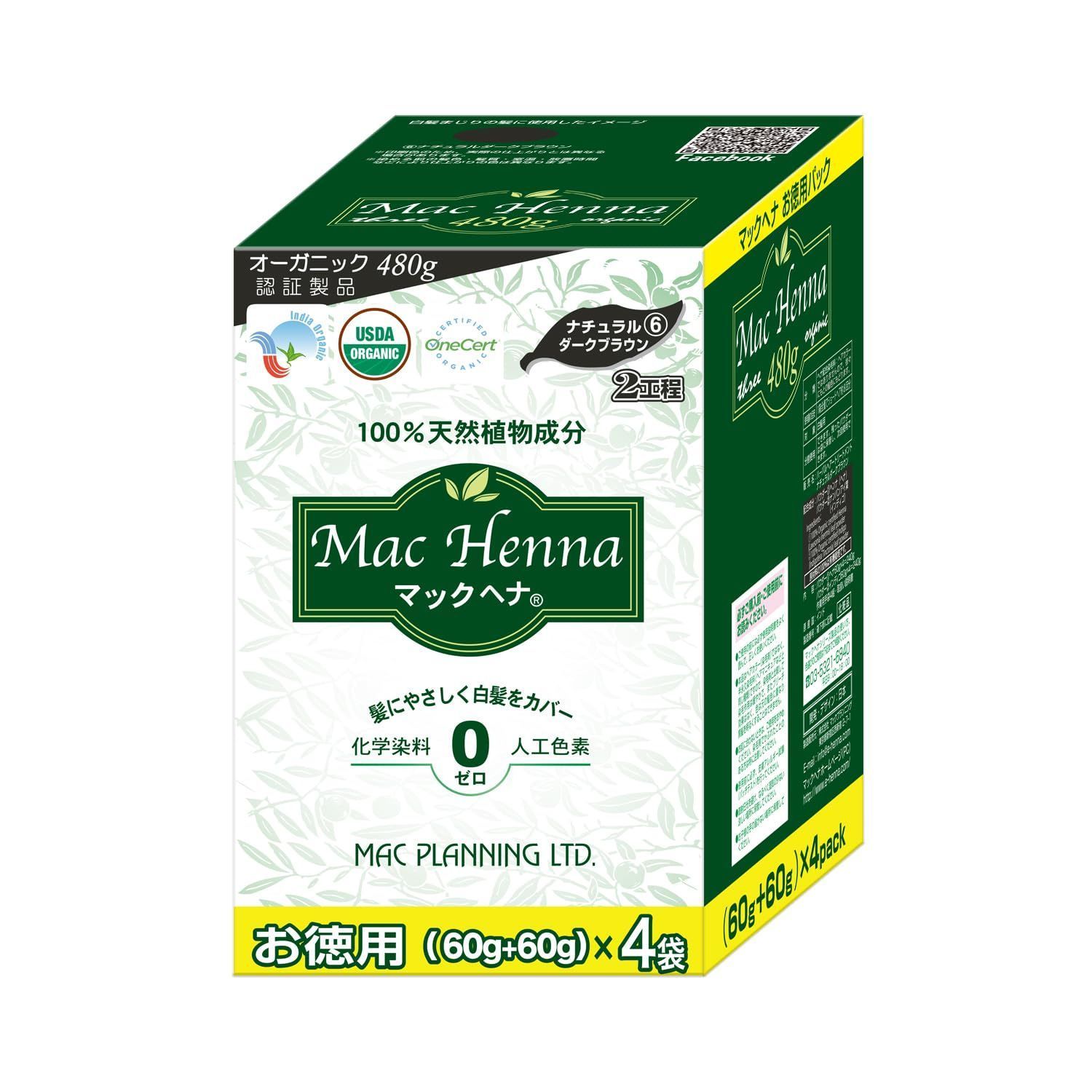 【人気商品】ブラウン 480g ダーク ヘナ ナチュラルダークブラウン ナチュラル 白髪用 徳用 カラー マックヘナ