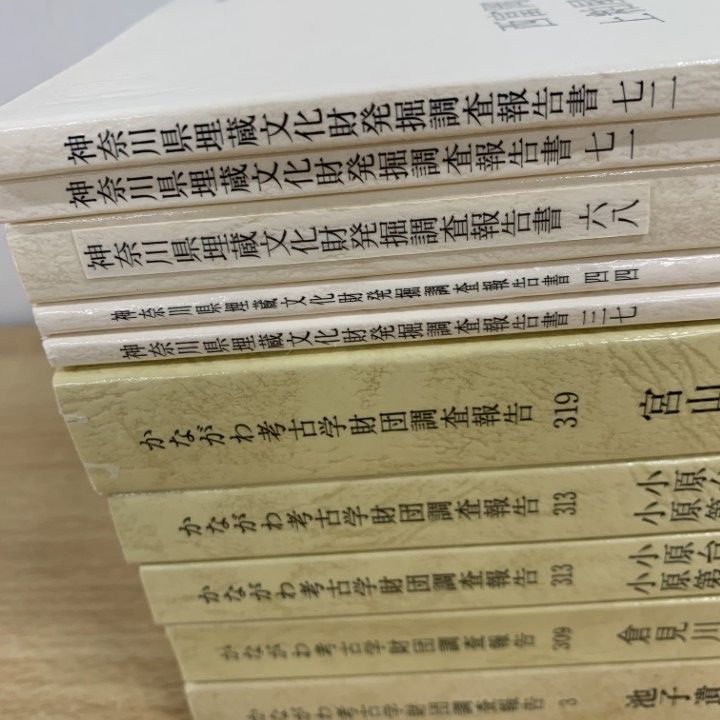 □01)考古学関連本 まとめ売り約25冊セット/歴史/日本史/調査