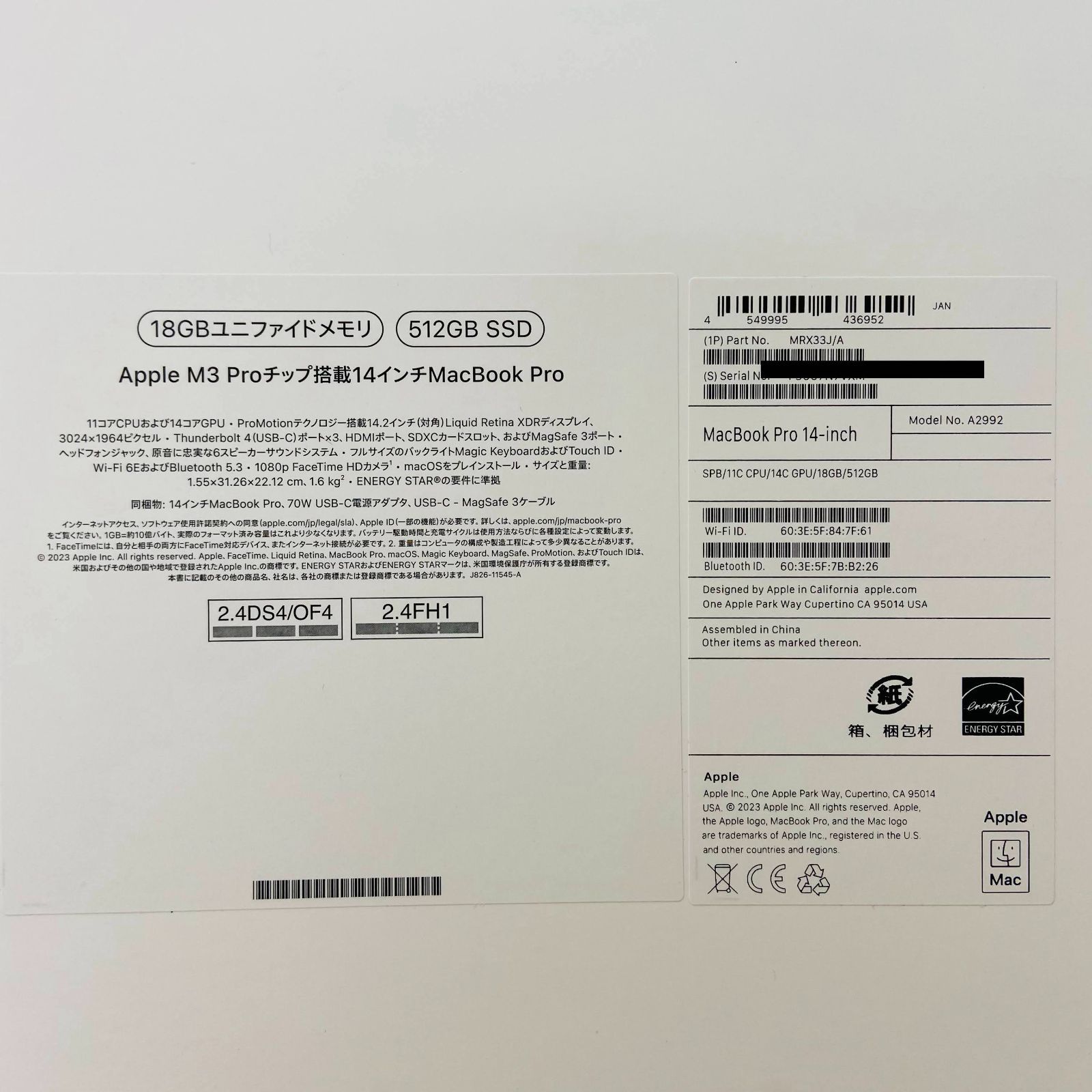 【超美品】 MacBook Pro 14インチ M3 / バッテリー100% 初期化済み 美品 バッテリー最大容量100％ MacBook Pro 14-inch