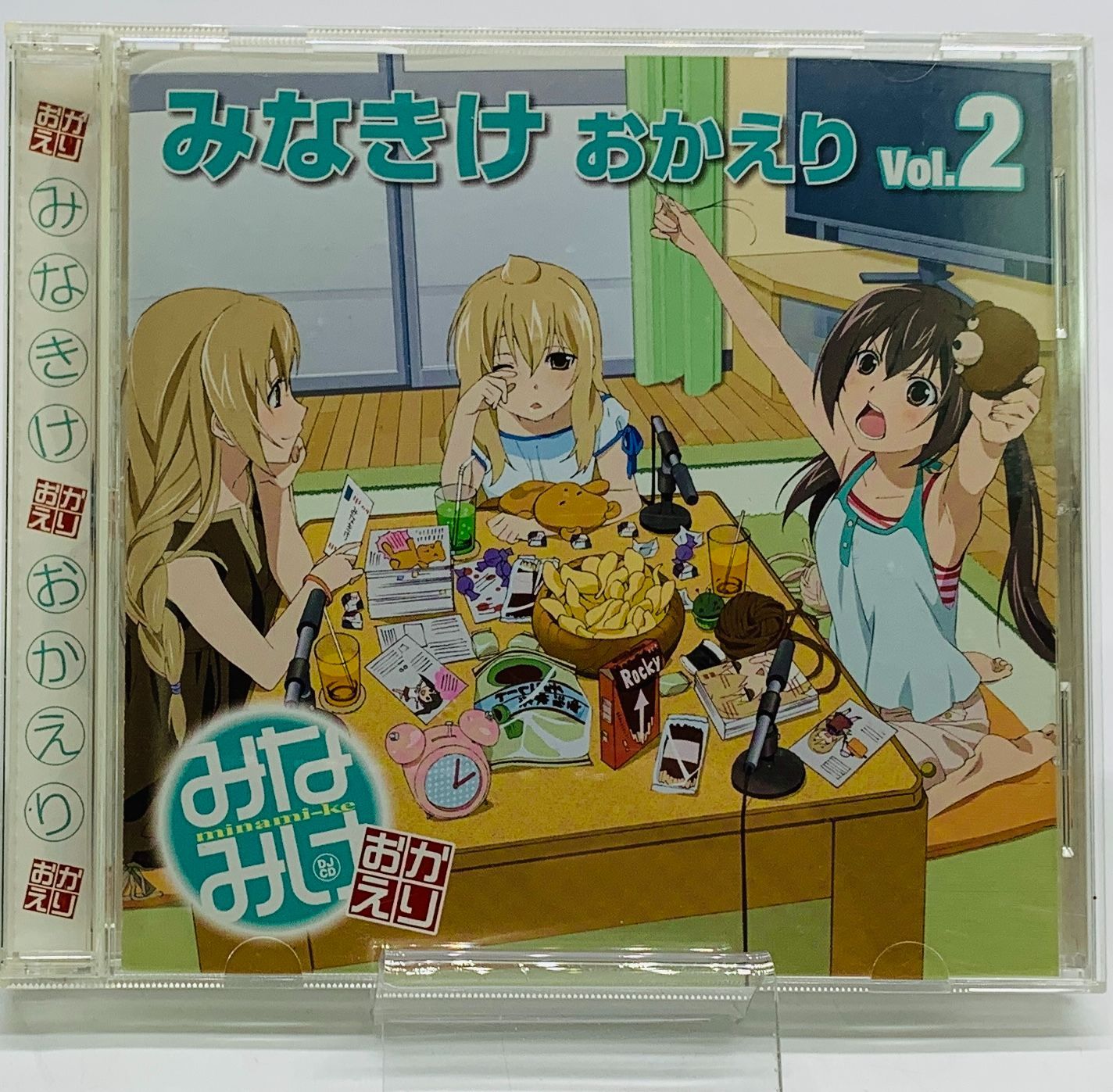 特典付き。みなみけおかえり みなきけ おかえり Vol.2：未使用品CD 特典付き。みなみけおかえり みなきけ おかえり Vol.2：未使用品CD CD