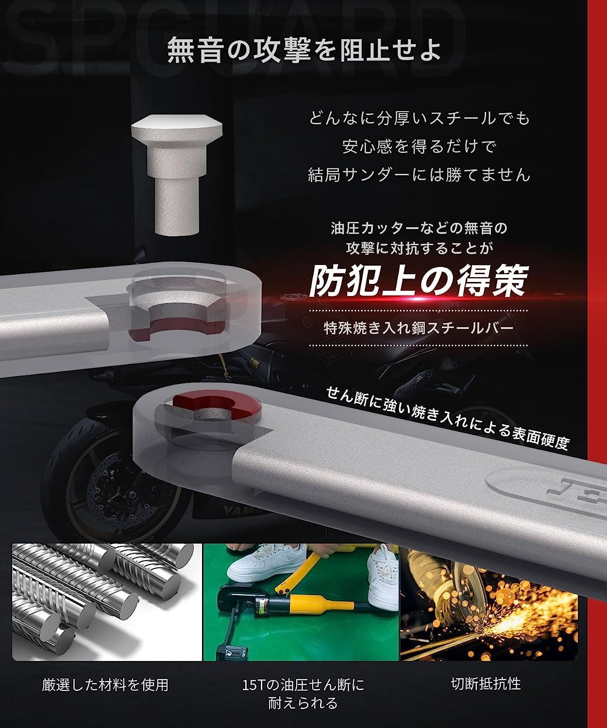 バーロック Kaedear公式】カエディア バイク ブレードロック 折りたたみ バイク用